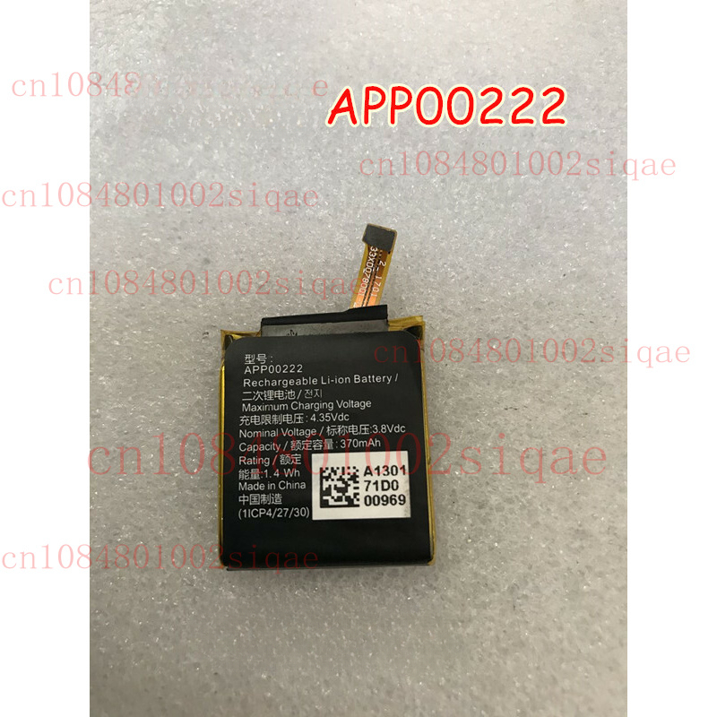 Fossil Watches Smartwatch Gen 3 - APP00222 Battery For Fossil Q Exploraist