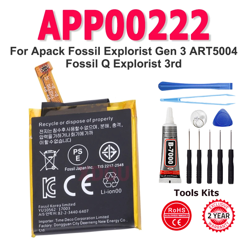 APP00222 Battery For Apack Fos - Fossil Watches Smartwatch Gen 3 review and price