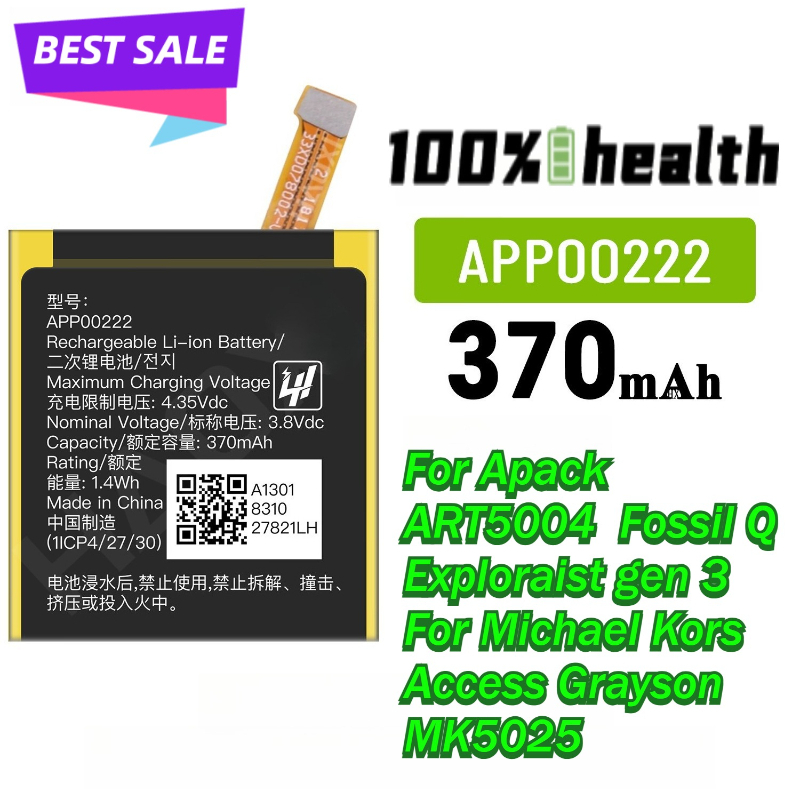 APP00222 Replacement Battery F - Fossil Watches Smartwatch Gen 3 review and price