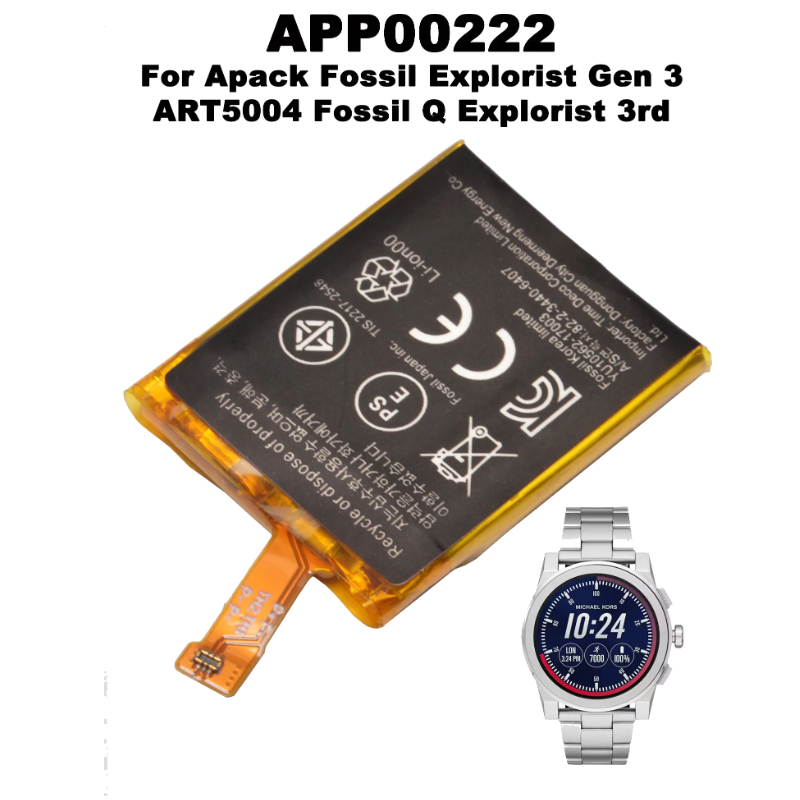 APP00222 Replacement Battery F - Fossil Watches Smartwatch Gen 3 review and price