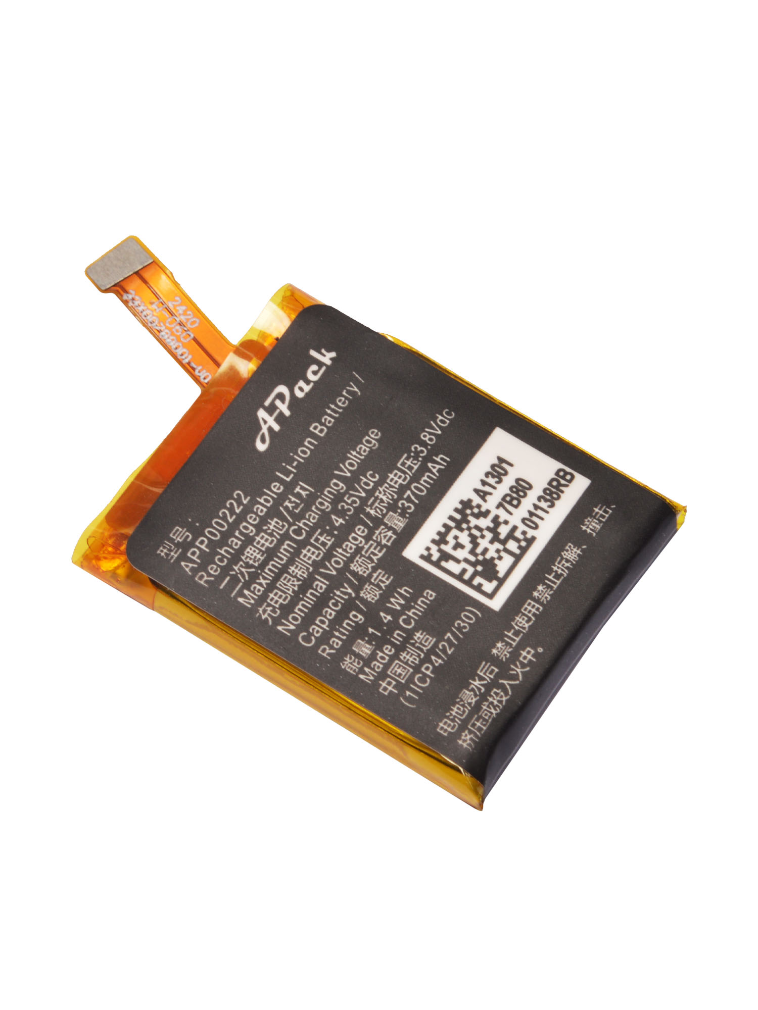 APP00222 Replacement Battery C - Fossil Watches Smartwatch Gen 3 review and price