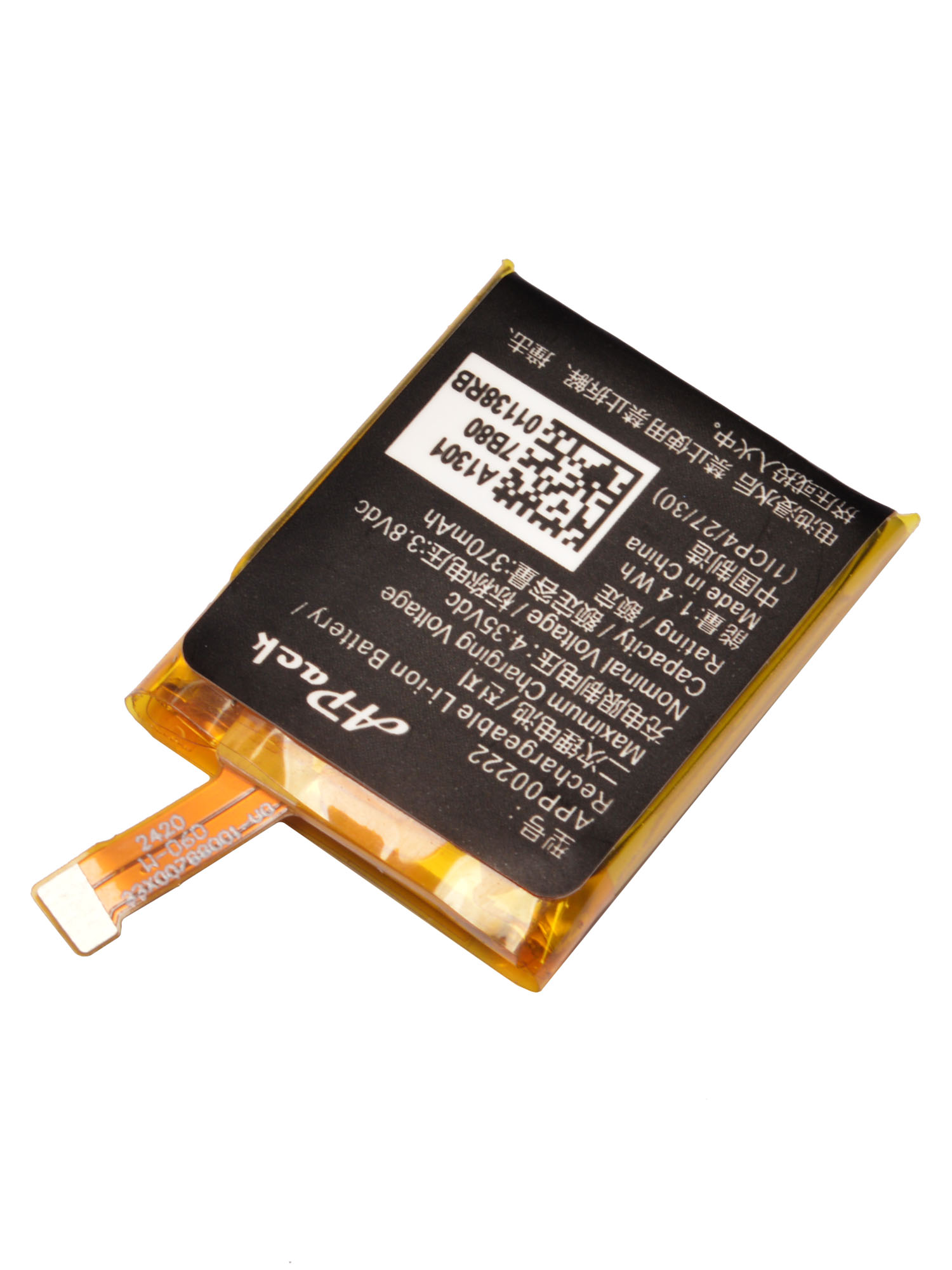 APP00222 Replacement Battery C - Fossil Watches Smartwatch Gen 3 review and price