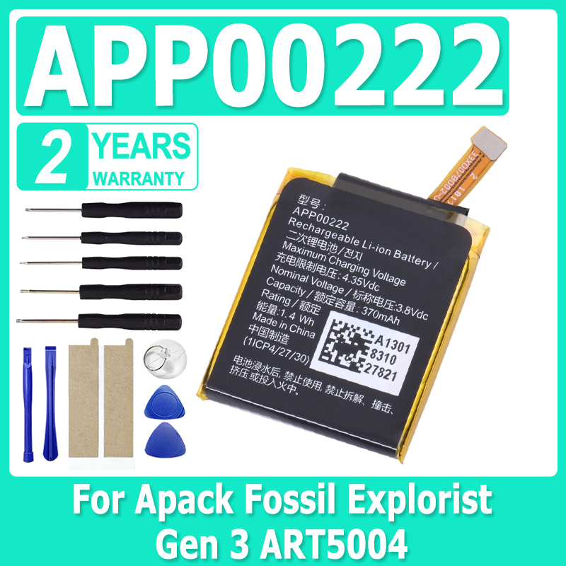 New APP00222 Battery For Apack - Fossil Watches Smartwatch Gen 3 review and price