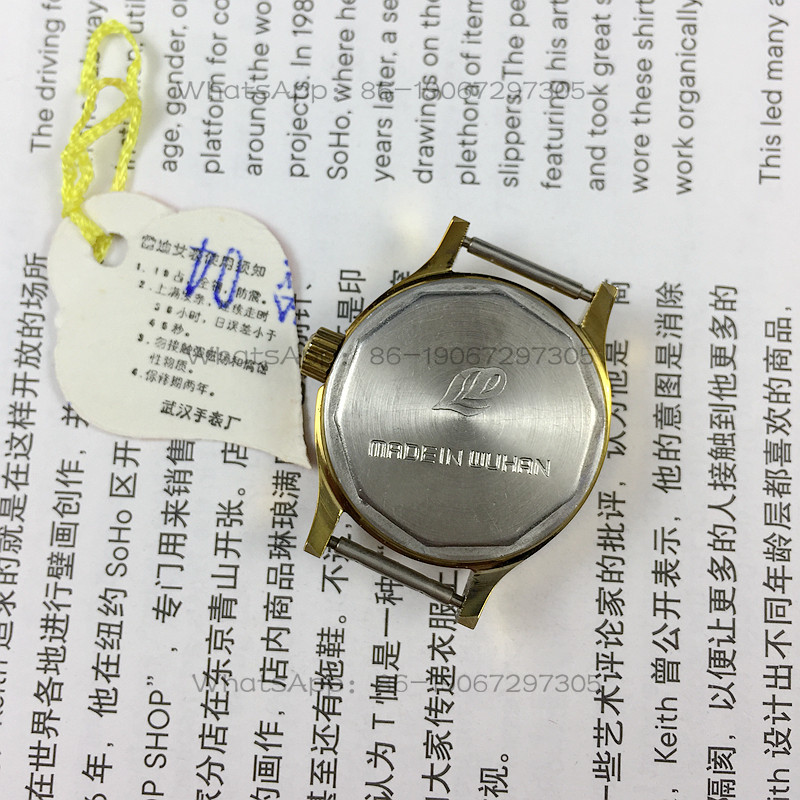 Wuhan Watch Factory, Reddy bra - Ladies Fashion Watch review and price