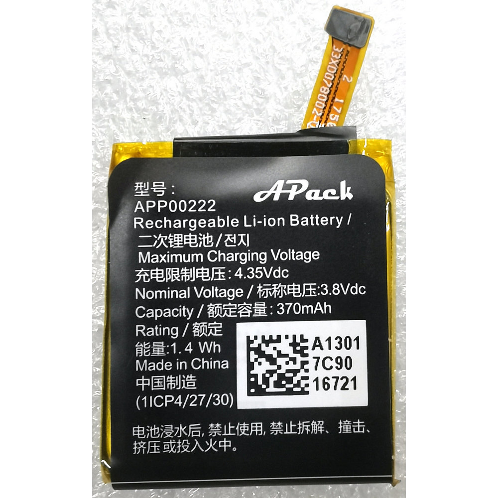 New APP00222 Battery for Apack - Fossil Watches Smartwatch Gen 3 review and price