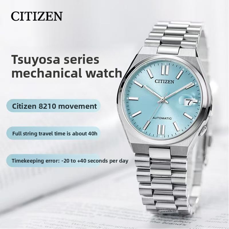 Citizen Tsuyosa NJ0151-88M Aut - Citizen Watch Tsuyosa review and price